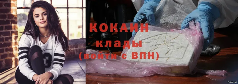 Cocaine Эквадор  цены наркотик  Алапаевск 